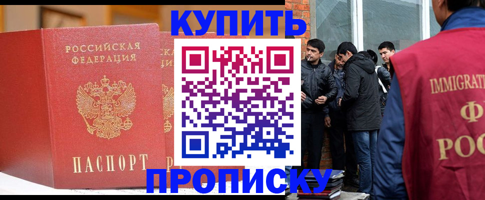 регистрация для дет. сада в Саратове