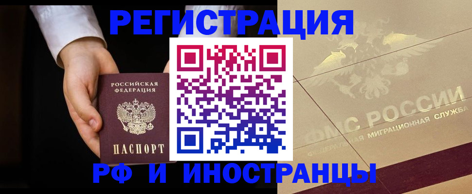 регистрация для школы в Саратове